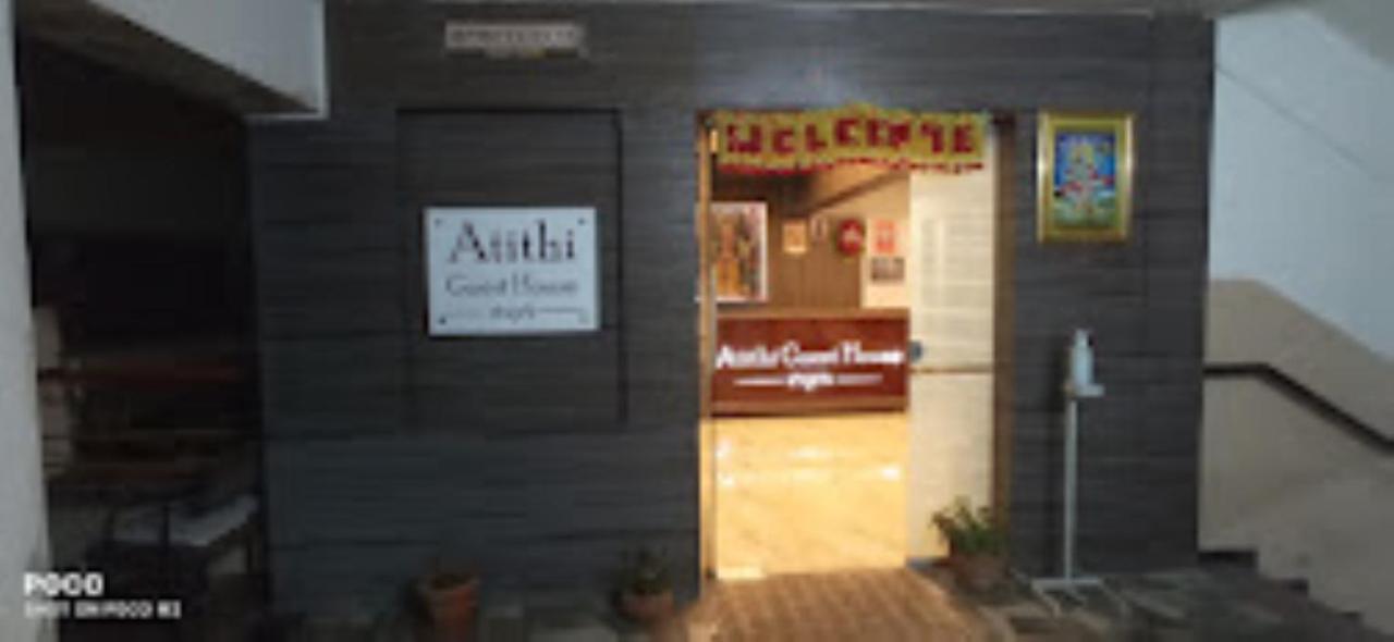 Atithi Guest House,Nashik Extérieur photo